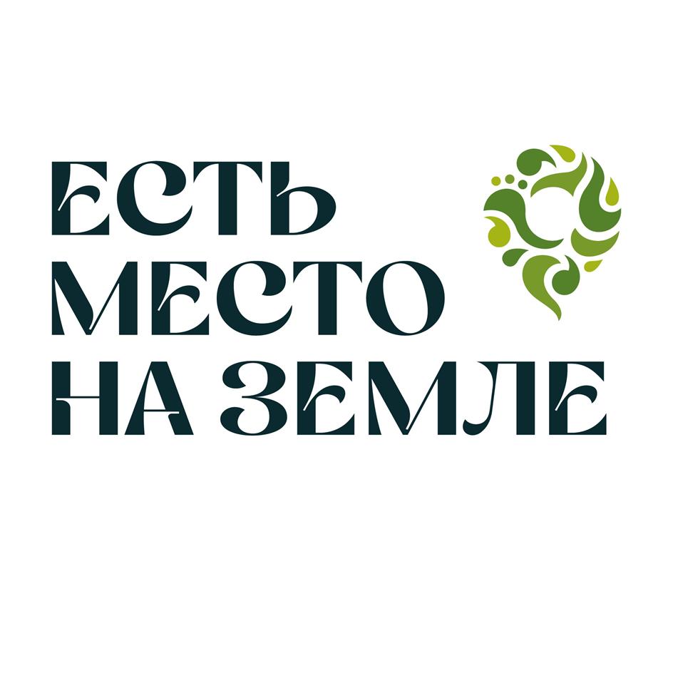 Заявка №2025739041