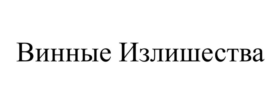 Заявка №2025739056