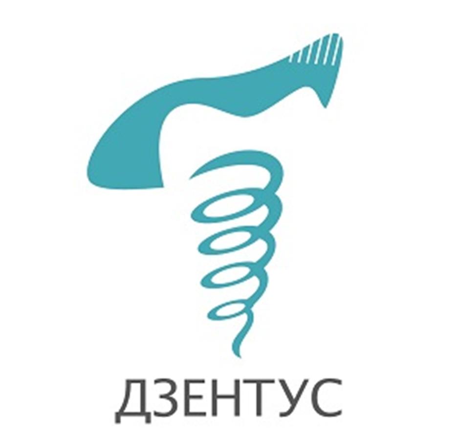 Заявка №2025739062