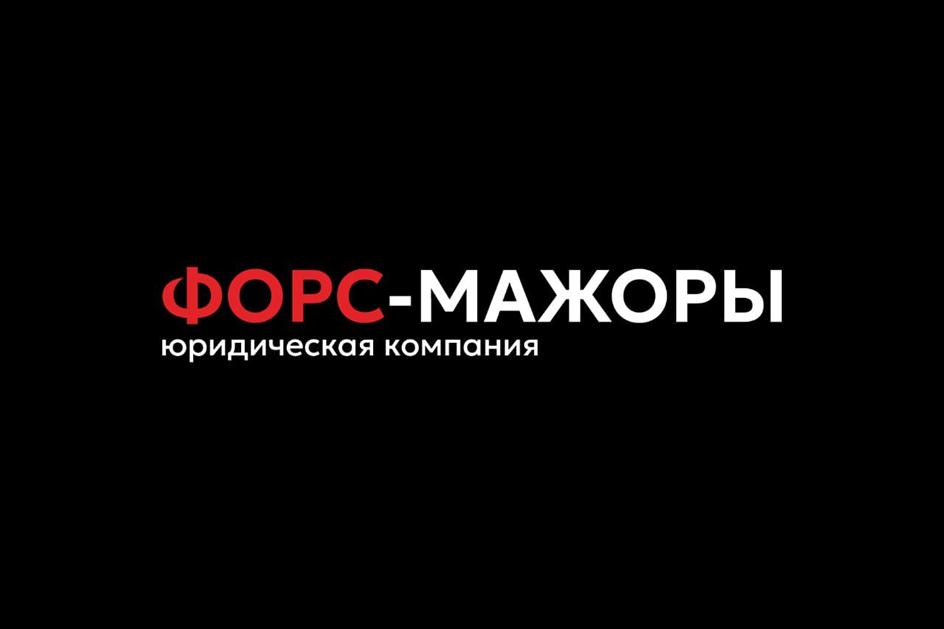Заявка №2025739106