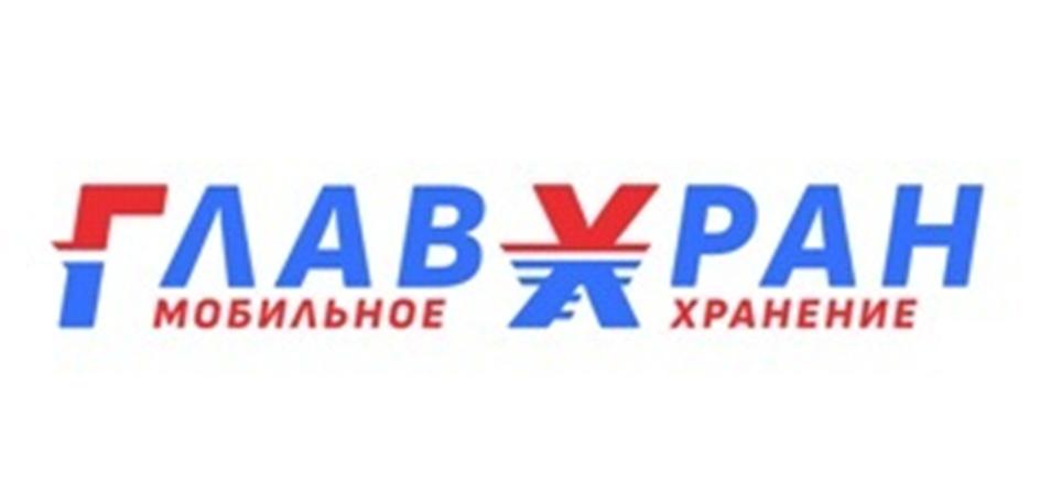 Заявка №2025739307