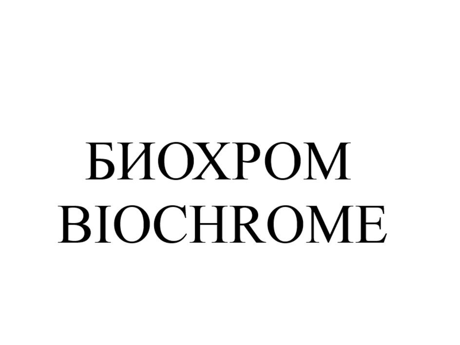 Заявка №2025739326