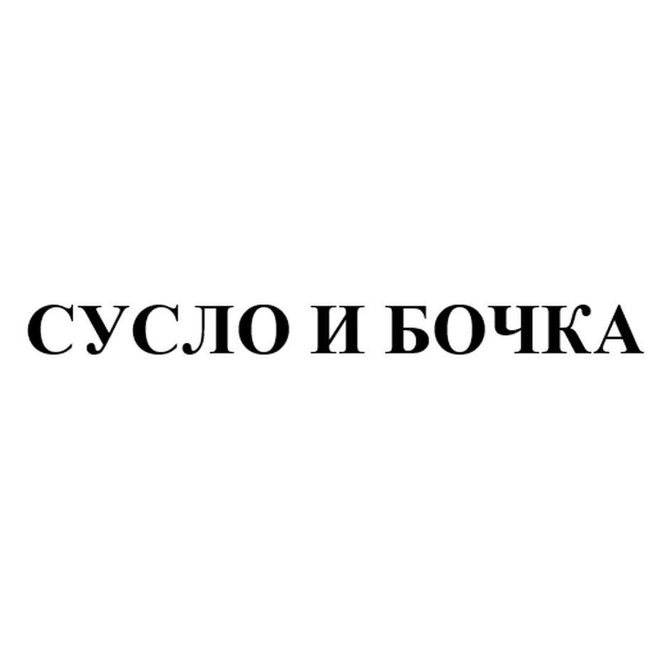 Заявка №2025739359