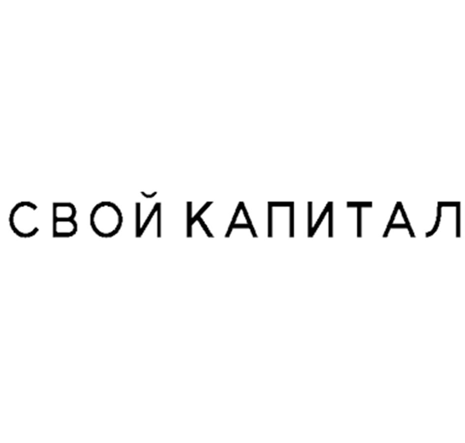 Заявка №2025739365