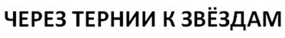 Заявка №2025739387