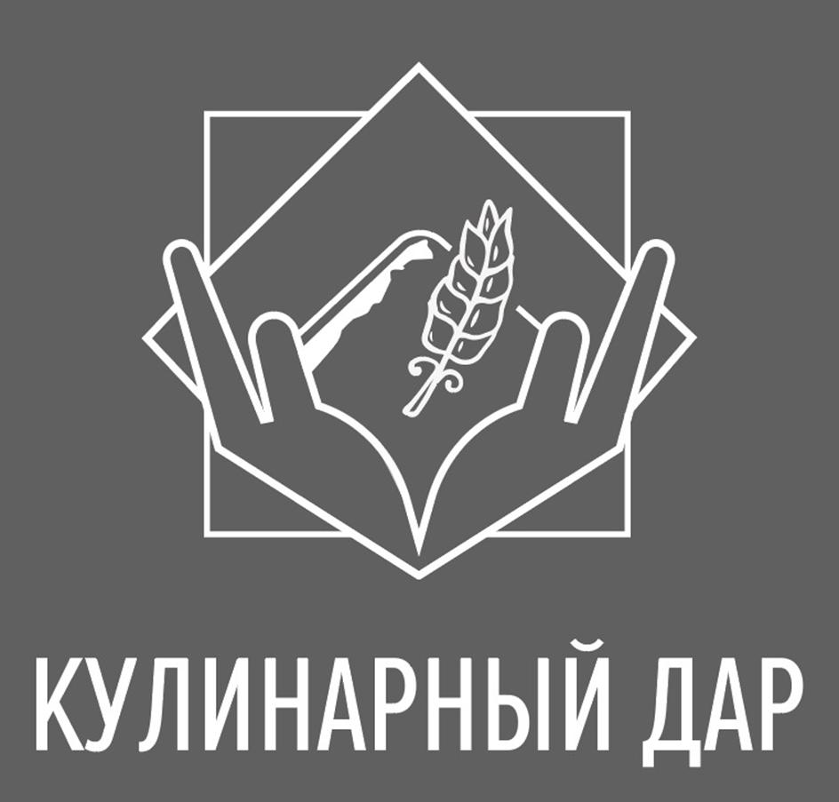 Заявка №2025739522