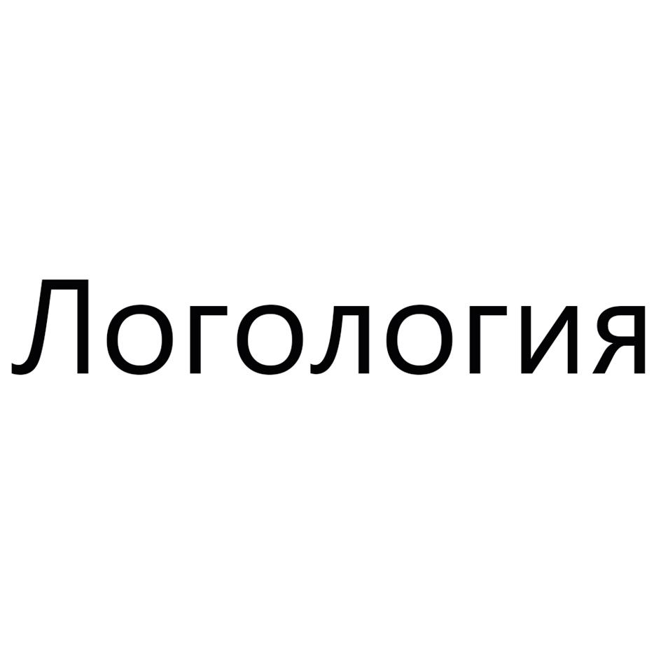 Заявка №2025739592