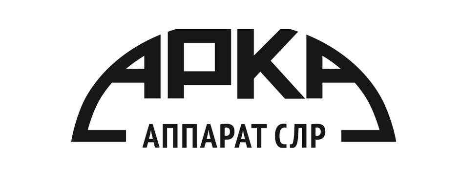 Заявка №2025739792