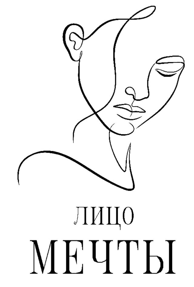 Заявка №2025739910