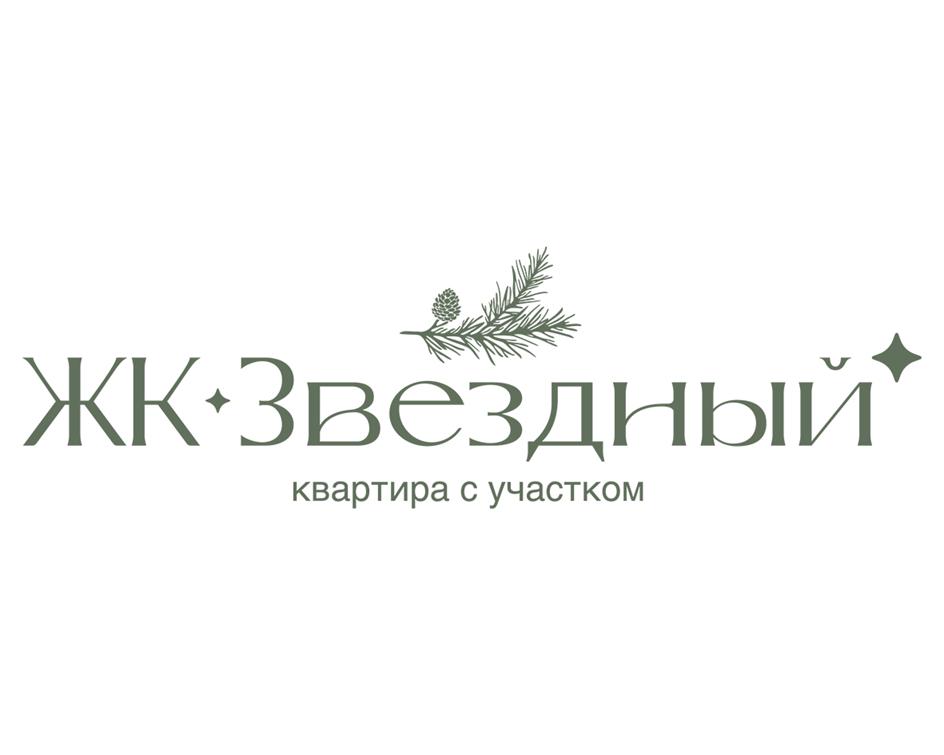 Заявка №2025739943