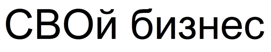 Заявка №2025739947