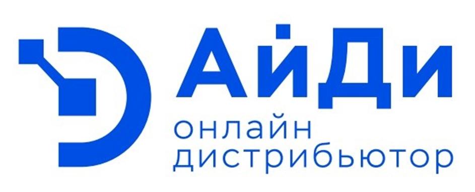 Заявка №2025740073