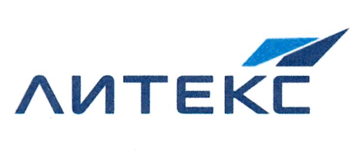 Заявка №2025740143