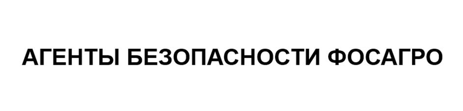 Заявка №2025740266