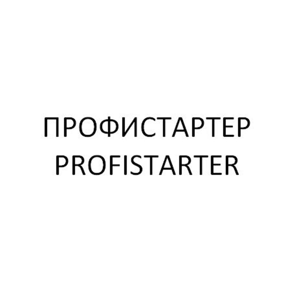 Заявка №2025740267