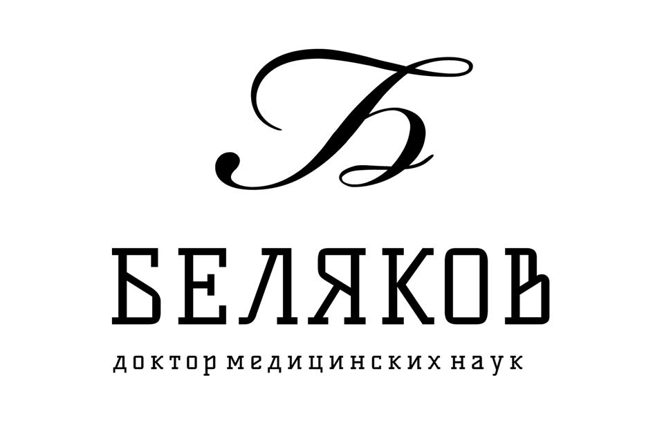 Заявка №2025740289