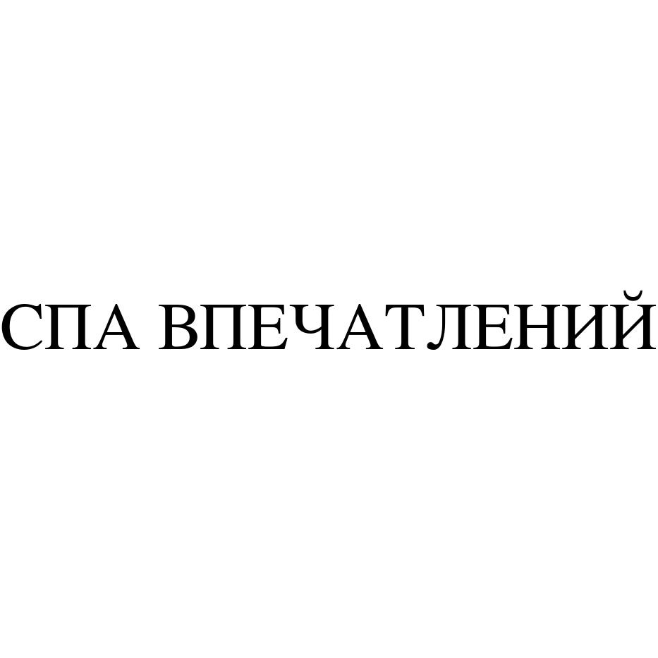 Заявка №2025740336