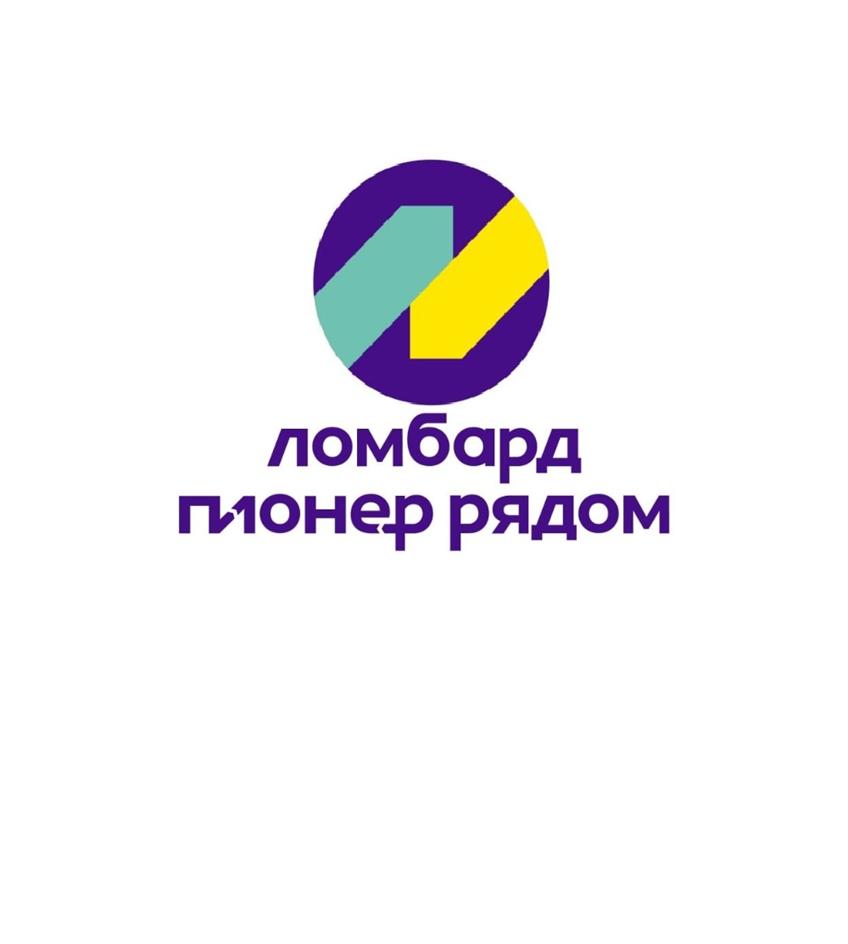 Заявка №2025740416