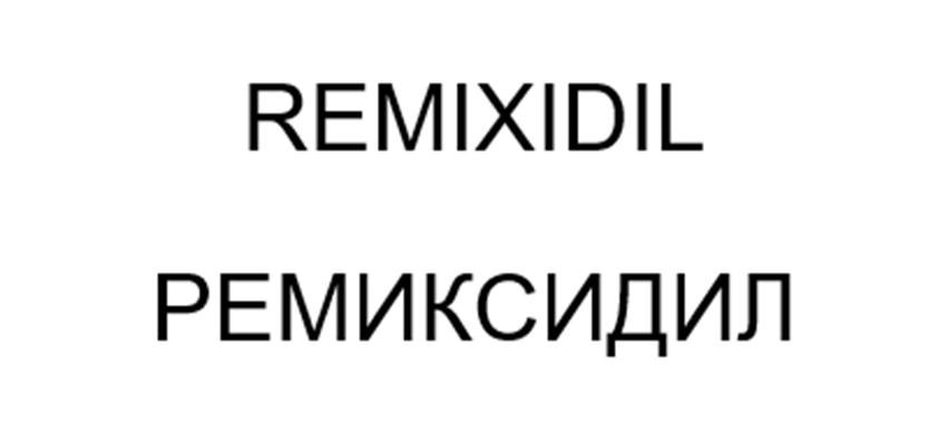 Заявка №2025740485