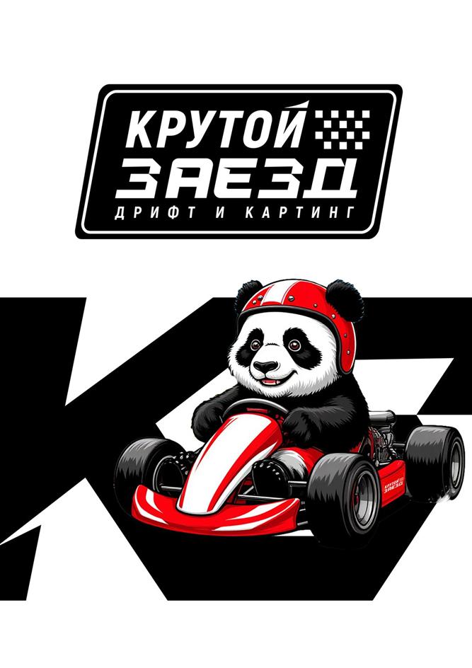 Заявка №2025740512