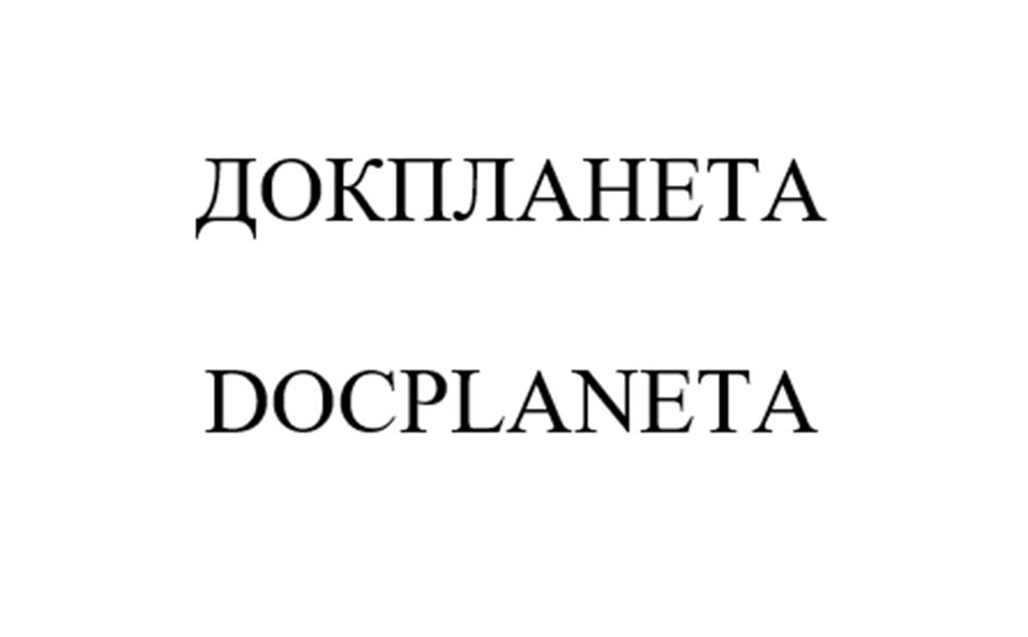 Заявка №2025740828