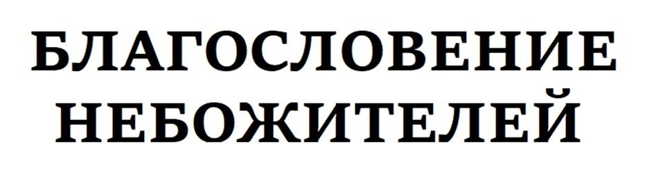 Заявка №2025740842
