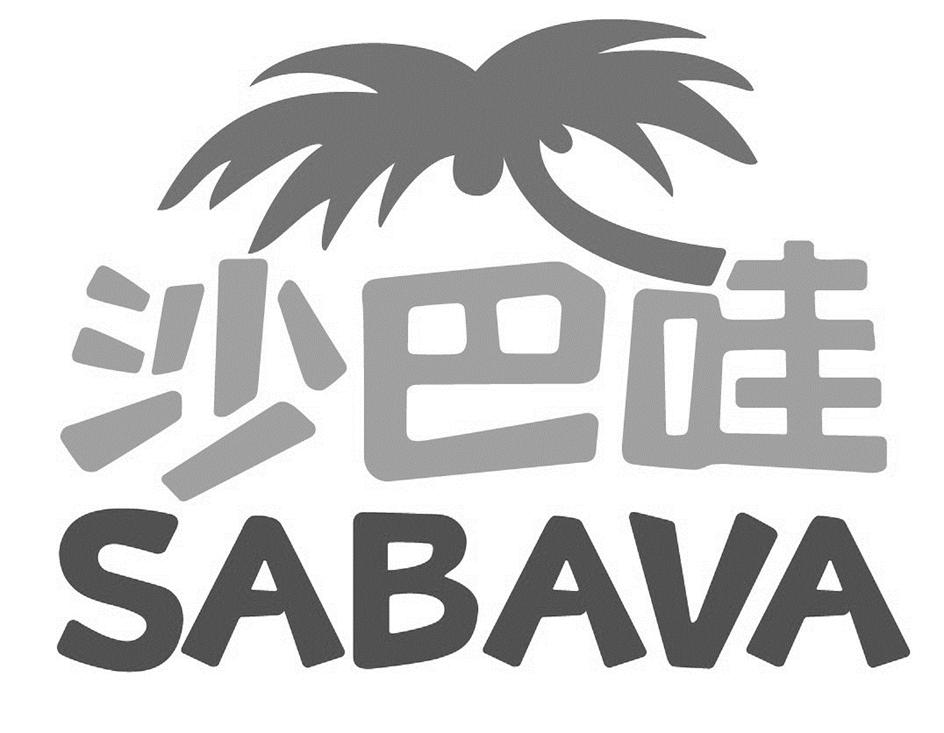 Заявка №2025740855