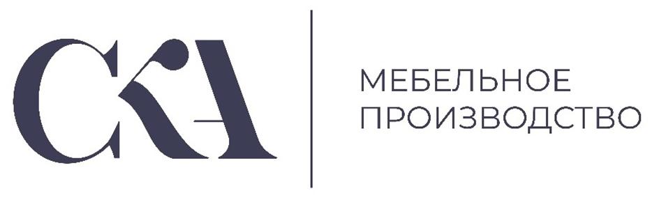 Заявка №2025740926