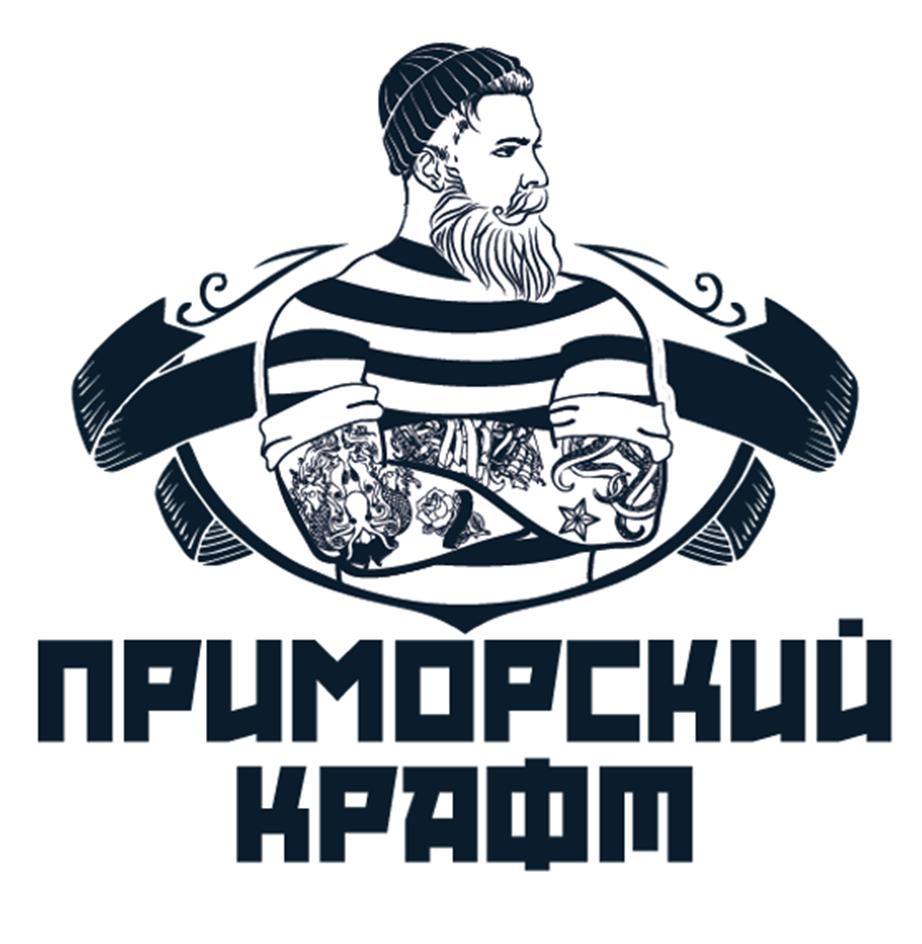 Заявка №2025740949
