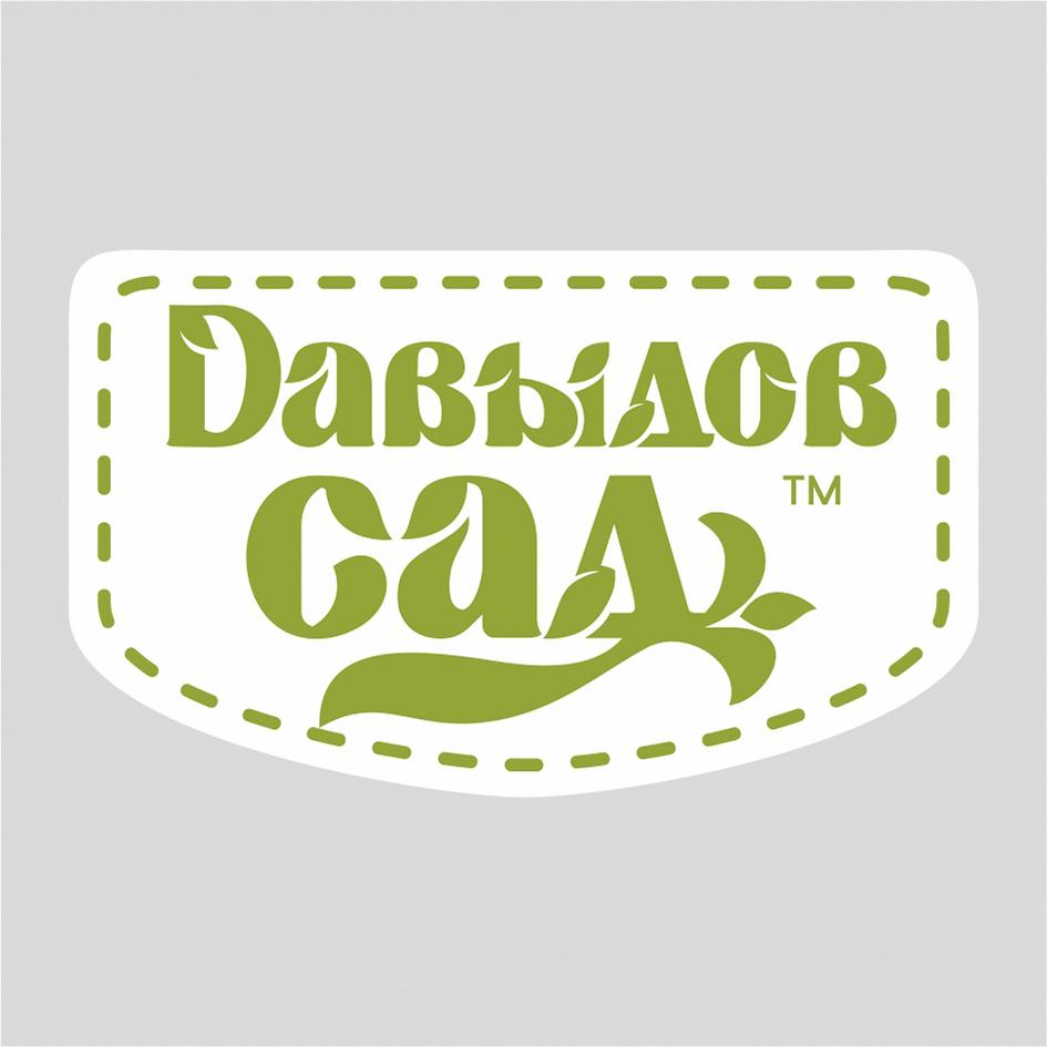 Заявка №2025741095