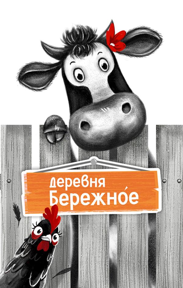 Заявка №2025741227