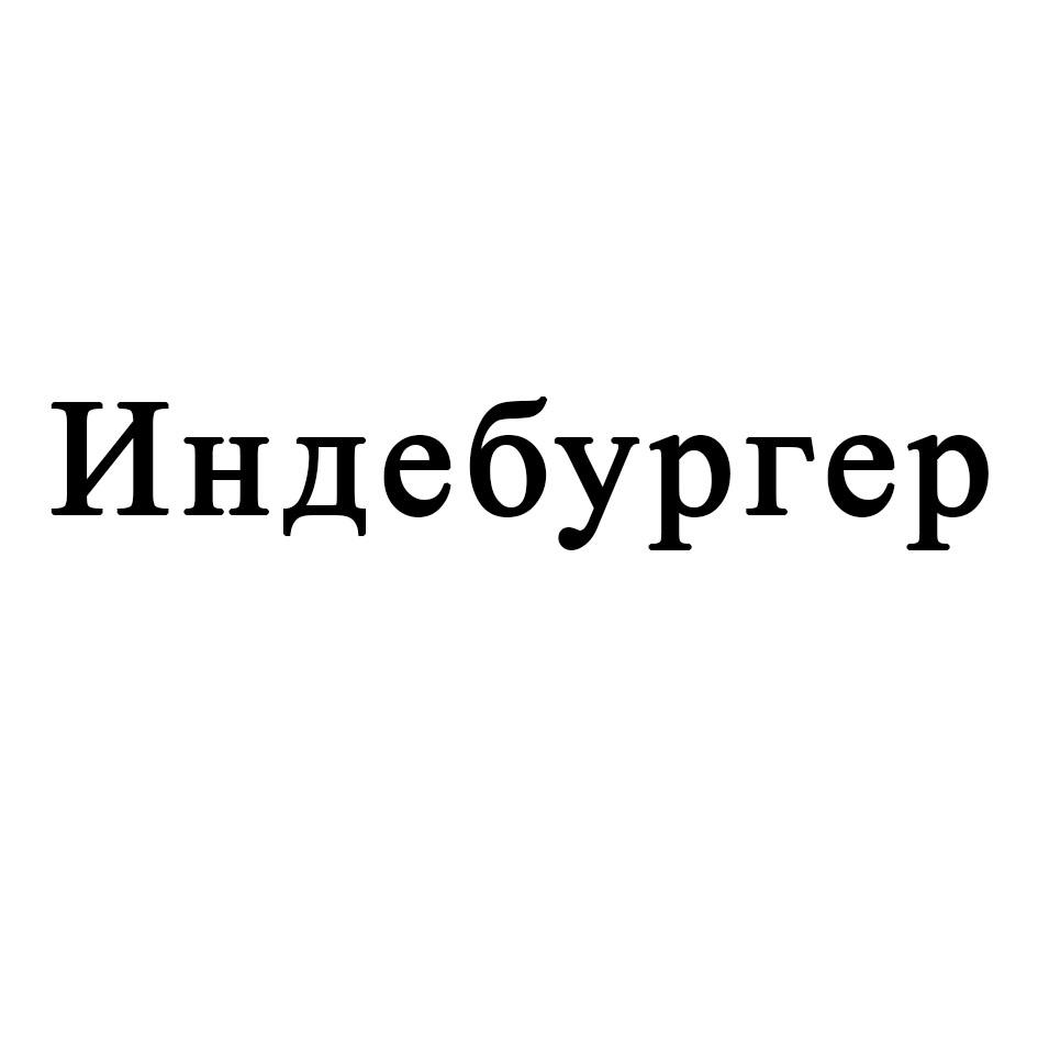 Заявка №2025741228