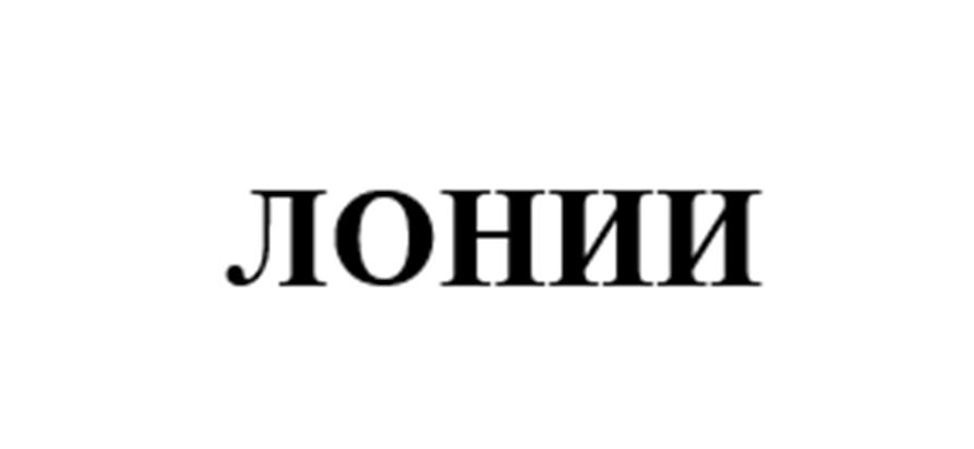 Заявка №2025741263