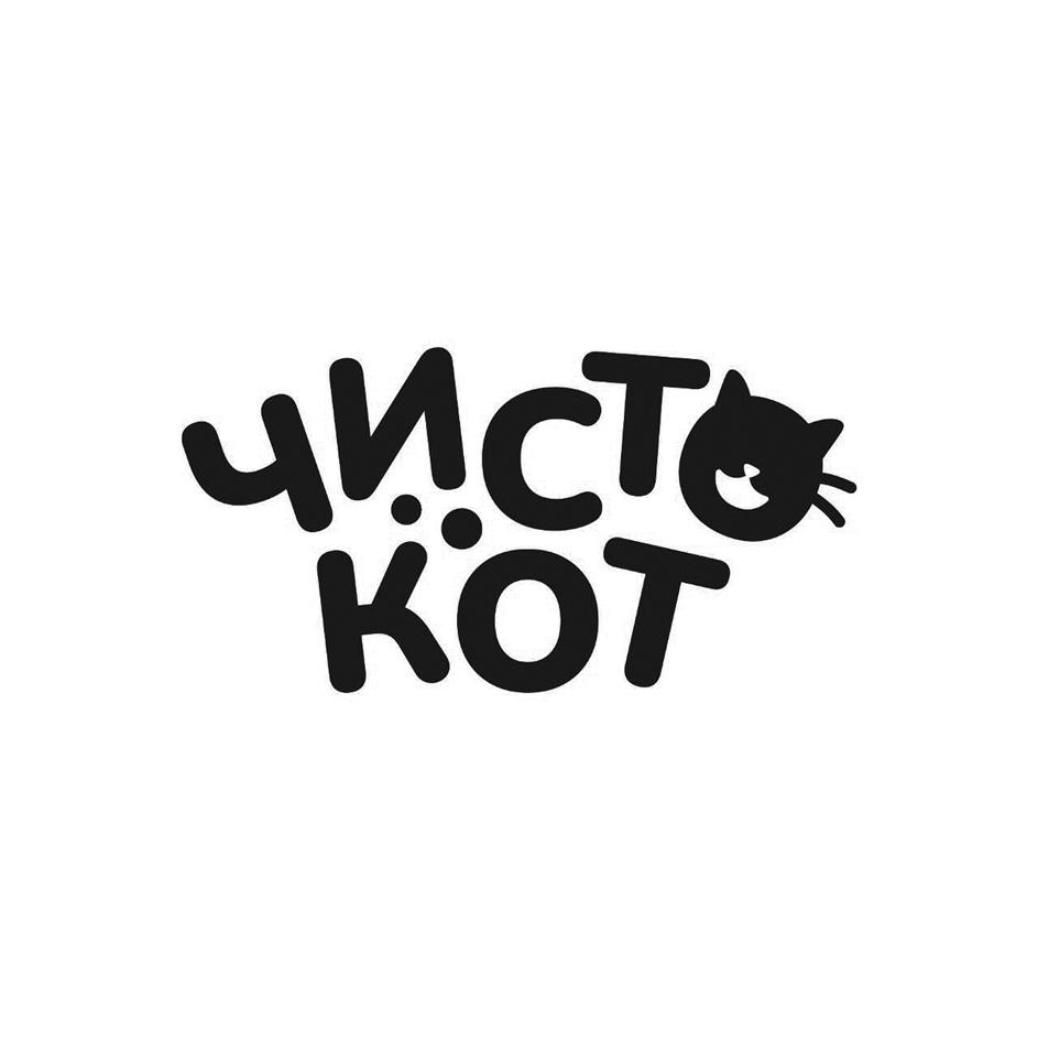 Заявка №2025741279