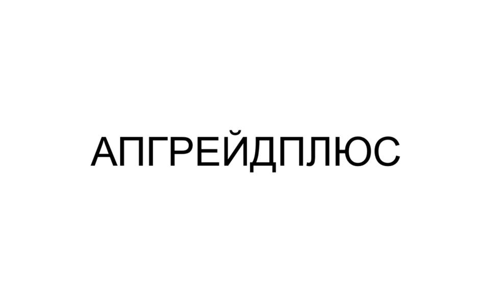 Заявка №2025741478