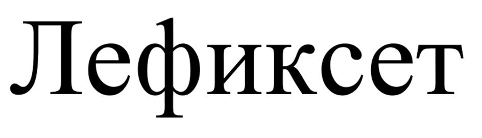 Заявка №2025741479
