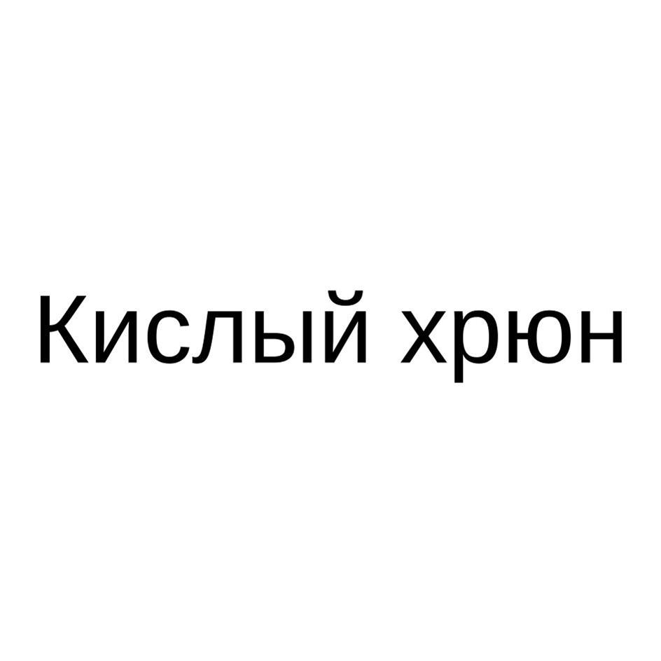 Заявка №2025741524
