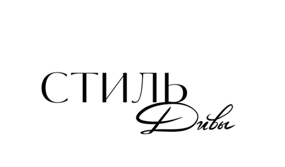 Заявка №2025741556
