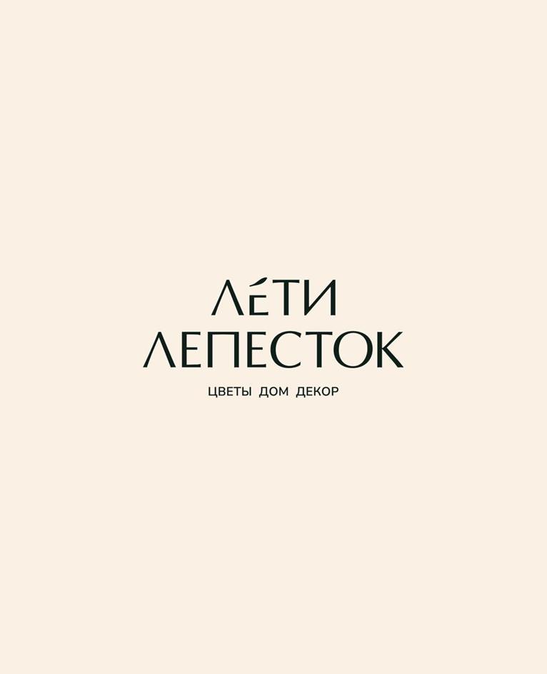 Заявка №2025741575