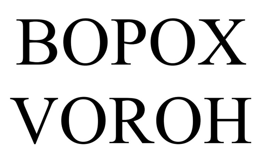 Заявка №2025741706