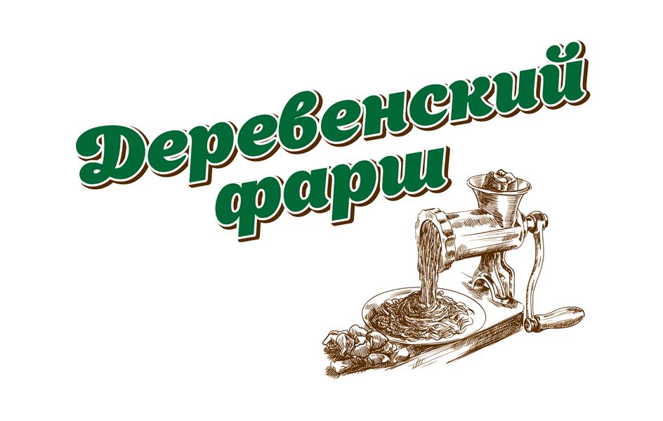 Заявка №2025741786