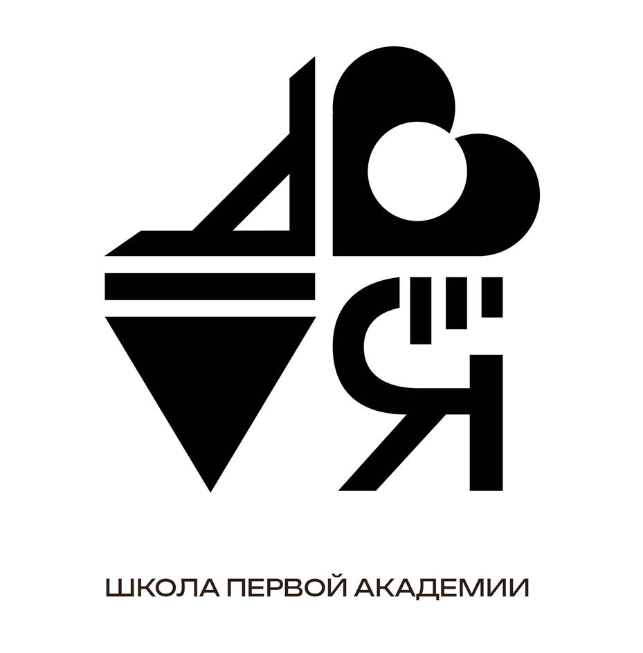 Заявка №2025741836