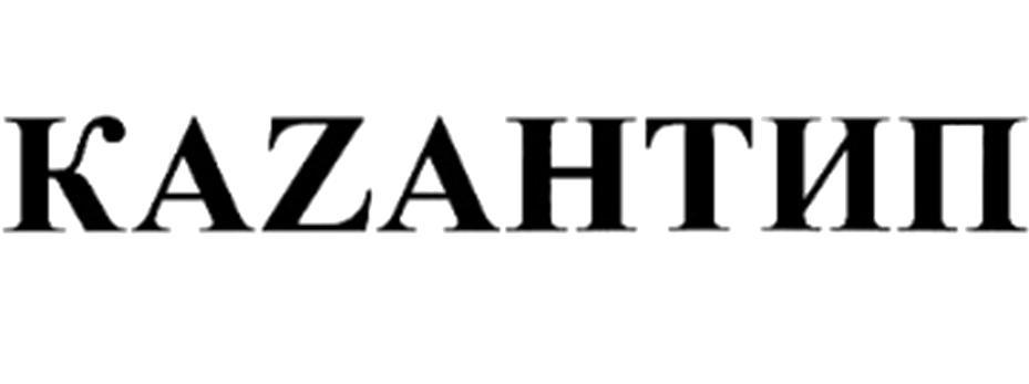 Заявка №2025742108