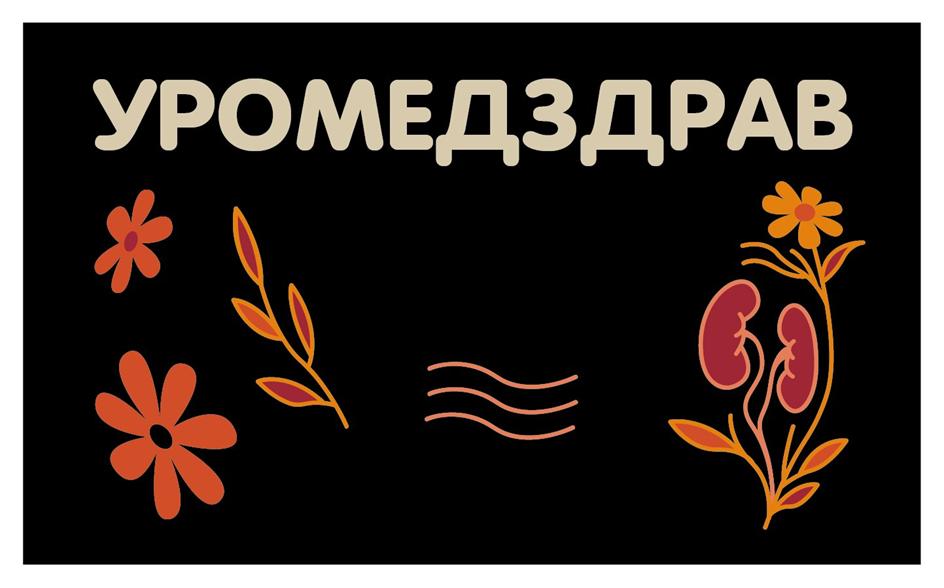 Заявка №2025742135
