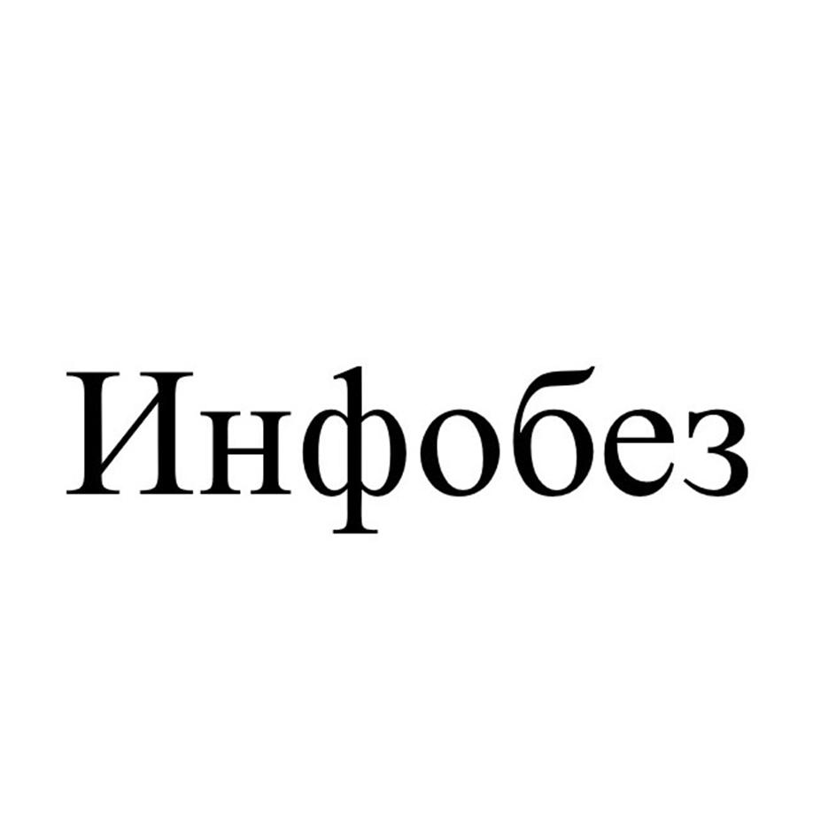 Заявка №2025742192