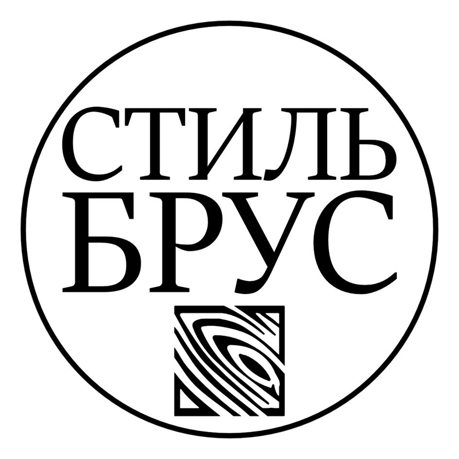Заявка №2025742275