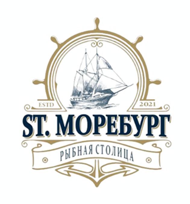 Заявка №2025742296