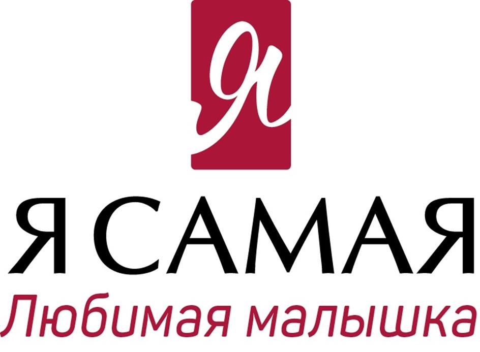 Заявка №2025742310