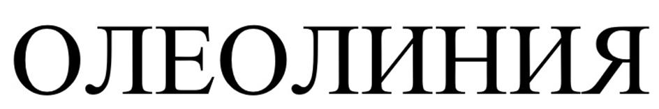 Заявка №2025742627