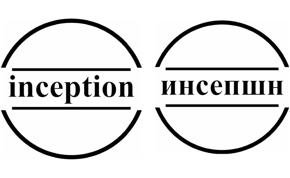Заявка №2025742636